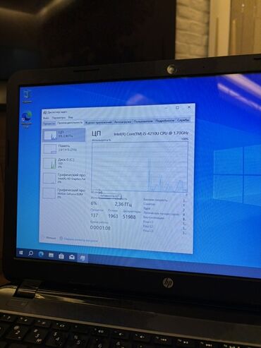 HP: HP noutbuk problemi Batareya işləmir sadəcə kabeldən işləyir. ve -da lalafo.az — 3 HP: HP noutbuk problemi Batareya işləmir sadəcə kabeldən işləyir. ve — 3