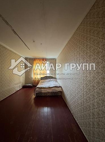3 к: 3 комнаты, 66 м², 1 этаж — 4