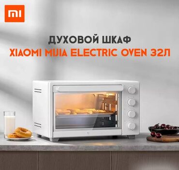 Духовки: Духовка, Новый, Платная доставка
