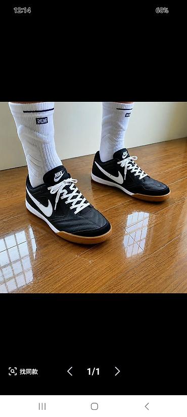 коз айнек: Nike Gato IC (индор/футзал) - Модель: Nike Gato (код на коробке — 6