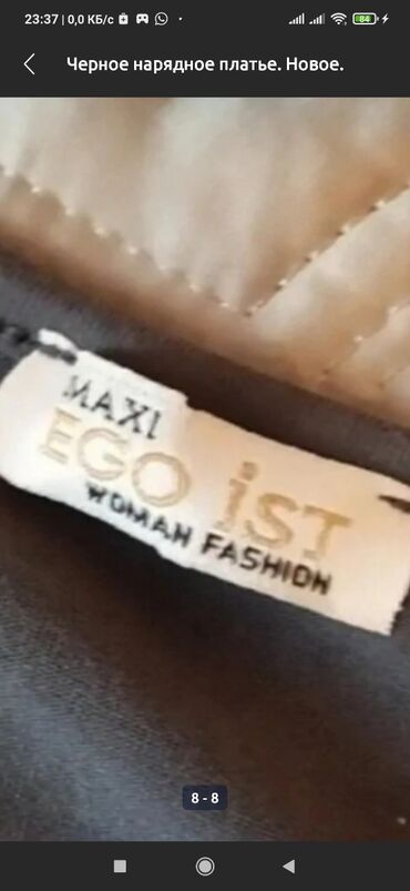 Вечерние платья: Вечерние платья — 7