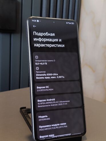 Poco: Poco X6 Pro 5G, Б/у, 256 ГБ, цвет - Серый, 2 SIM — 7