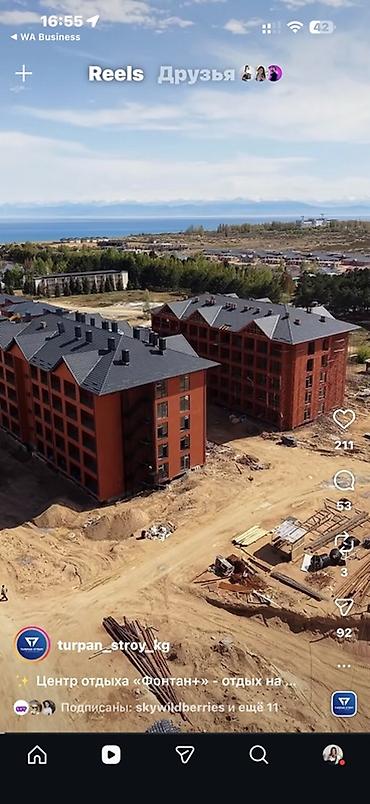 село: Продаю аппартаменты на иссык куле село Кара ой . Есть готовая — 2