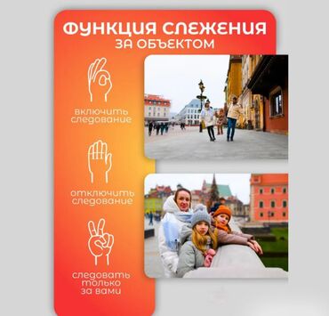 Другие аксессуары для мобильных телефонов: Селфи Палка-Штатив с функцией следования Smart Follow the selfie stick — 6