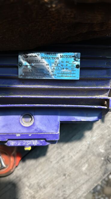 Вентиляторы: Вентилятор Б/у, Оригинал, Китай — 10