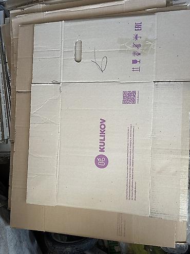 Товары и оборудование для с/х животных: Умут
умут каропки продаем — 10