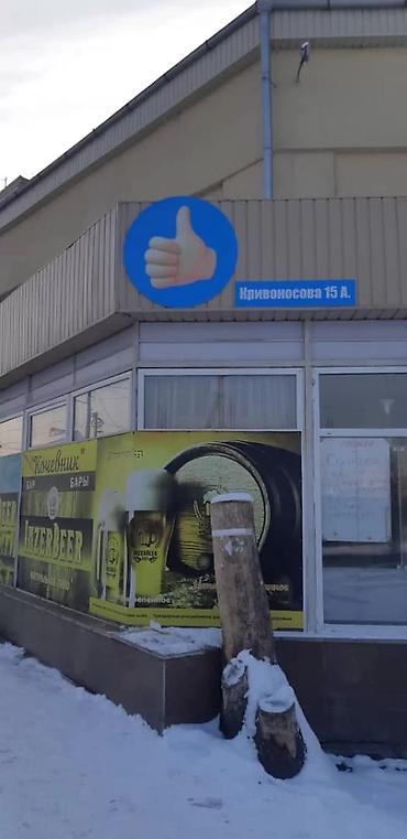 ts group: 12 м², С мебелью полностью — 2