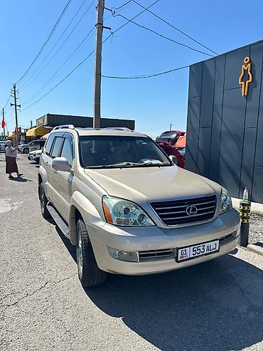 gx 470 lexus 2008: Lexus GX: 2008 г., 4.7 л, Автомат, Бензин, Внедорожник — 2