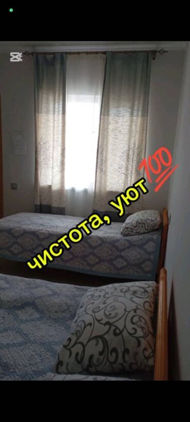 аренда домов на длительный срок: Сдаю 2х, 3х местные комфортные номера в с.Бостери. Все удобства, очень
