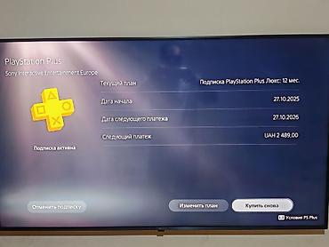 PS5 (Sony PlayStation 5): Playstation 5 fat CFI-1200 ən dözümlü model şəkildə göstərilən hər bir — 10