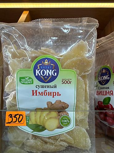 Сухофрукты, орехи, снеки: Сушенные манго,имбирь, клубника, киви,ананас, яблоко at lalafo.kg — 10 Сухофрукты, орехи, снеки: Сушенные манго,имбирь, клубника, киви,ананас, яблоко — 10