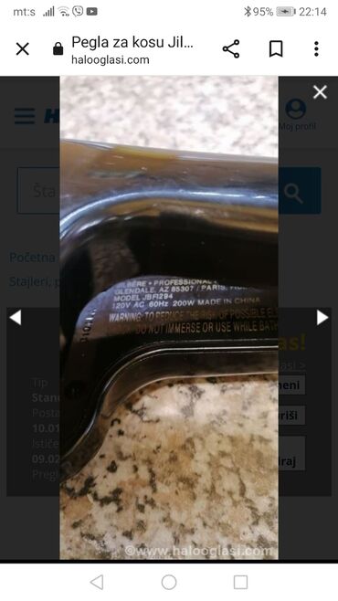 Prese za kosu: Pegla za kosu JILBERE 200w Francuska široke grejne ploče. Profi — 7