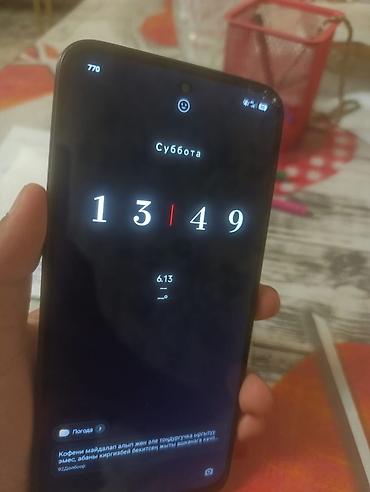 смартфоны ulefone: Смартфон с экраном с вырезом под фронтальную камеру по центру верхней — 1