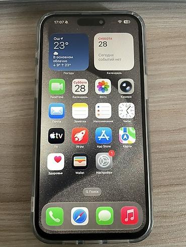 Apple iPhone: IPhone 15 Pro Max, 256 ГБ, Natural Titanium, Чехол — 1