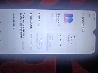 фсо вспышка: Смартфон Redmi 9C, цвет синий. Характеристики: - Экран с каплевидным — 3
