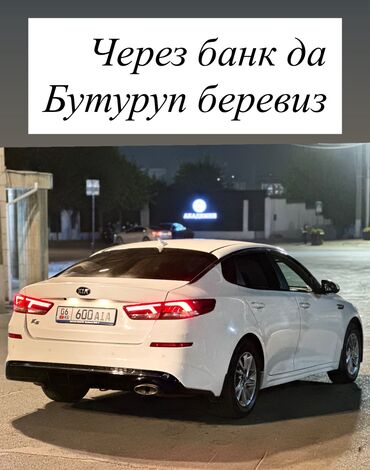 движок на форд транзит: Kia K5: 2020 г., 2 л, Автомат, Газ, Седан