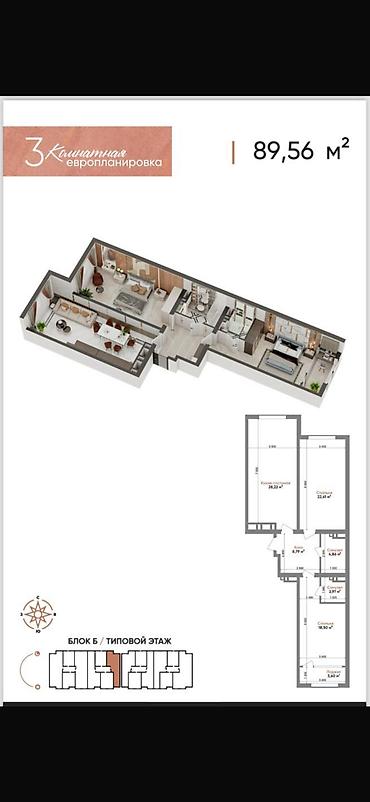 эсентай артвин: 2 комнаты, 89 м², ул. Московская / Гоголя Элитка, 5 этаж — 2