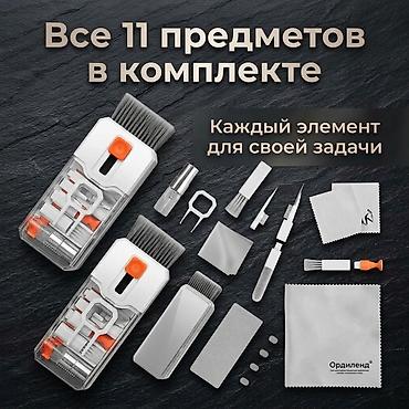 flash drive: 🧹 Многофункциональный набор для чистки гаджетов, наушников и клавиатур — 2