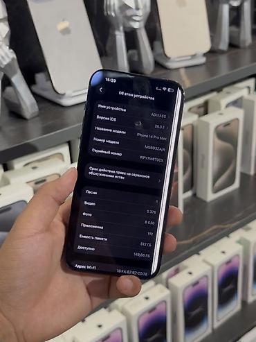 Apple iPhone: IPhone 14 Pro Max, Б/у, Черный, Защитное стекло, 79 % — 3