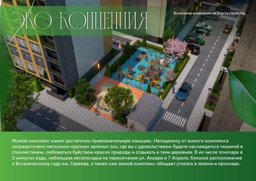 1ком кв купить: 1 комната, 54 м², 108 серия, 4 этаж, ПСО (под самоотделку)