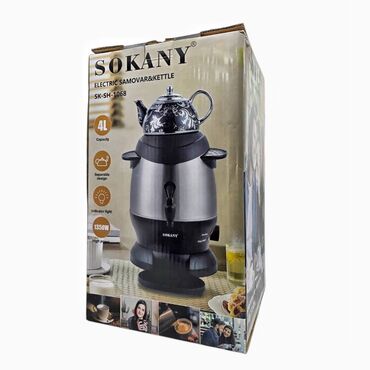 Самовары: Самовар, Новый, Платная доставка, Бесплатная доставка, Самовывоз — 8