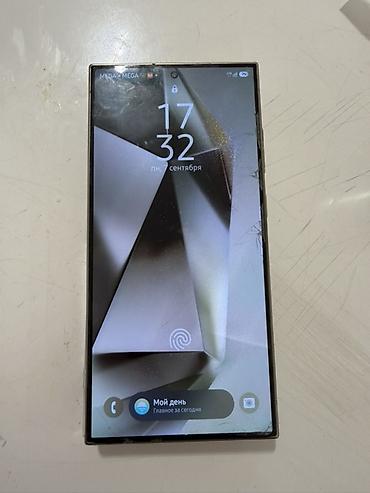 one plus 3: Samsung Galaxy S23 Ultra, Б/у, цвет - Бежевый — 6