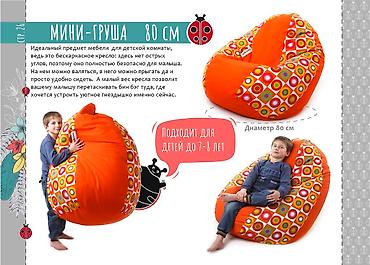 Другие товары для детей: Оборудование для сенсорных комнат, для реабилитационных центров — 20