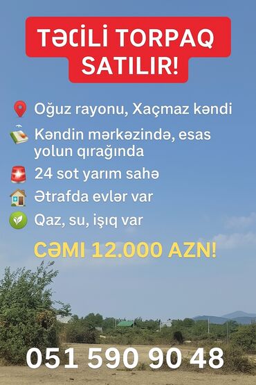 Kirayə torpaq sahələri: 24 sot, Biznes üçün, Barter mümkündür, Kupça (Çıxarış)