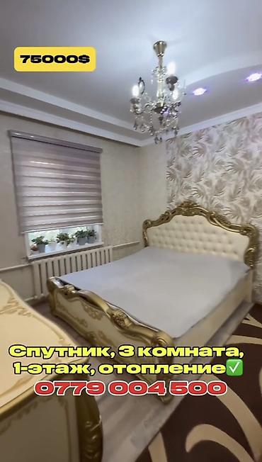 jack 4: 3 комнаты, 57 м², 105 серия, 1 этаж — 3