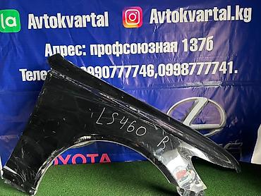 Крыло Переднее правое Lexus, 2005 г., Б/у, Оригинал