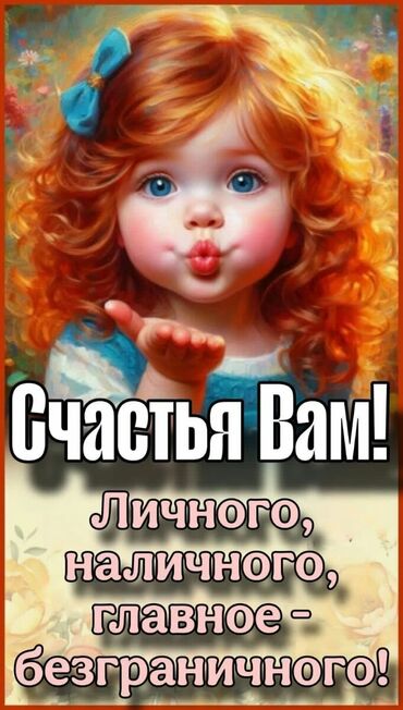 тряпки для уборки: Уборщица. С опытом