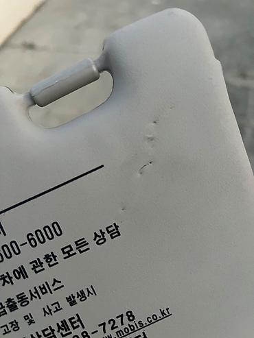 avtomobil salonu: Avtomobil günəşlikləri dəsti (soldan-sağa, 2 ədəd) koreyadan gəlmədi — 3