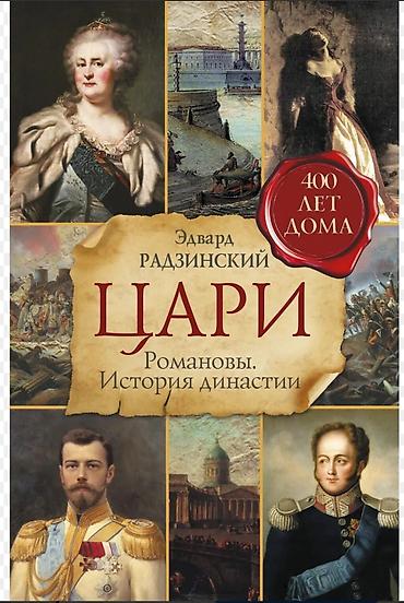 рэй далио: Набор книг Роберта Кийосаки (серия «Богатый Папа»): 1) «Пророчество — 9
