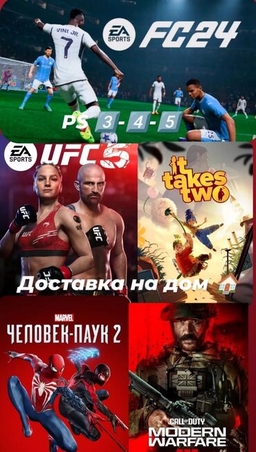 ufs 3: Сдаётся Sony Playstation 4 😍 По отличной цене Г. Бишкек Игры: 1