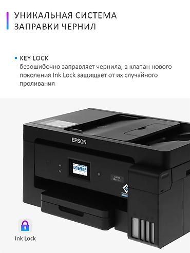 Принтеры: 🖨 Epson EcoTank L14150 — МФУ 4-в-1 формата A3+ с СНПЧ и Wi-Fi — 7