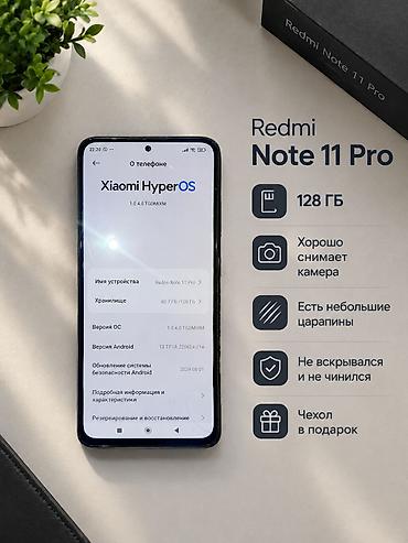 redmi note 16 pro: Redmi Note 11 Pro Стиль. Мощность. Надёжность. - Экран 6.67" AMOLED — 2