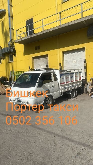 детская зимняя обувь адидас: Портер такси портер такси портер такси вывоз мусора Портер такси