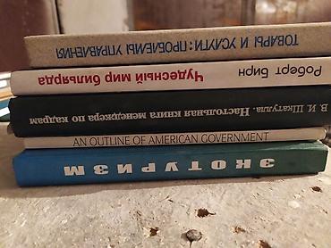 Другие книги и журналы: Продам книги могу здать в аренду с залогом цена покупки 90-240 сом — 5