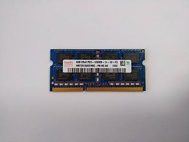 Оперативная память (RAM): Оперативная память, Б/у — 8