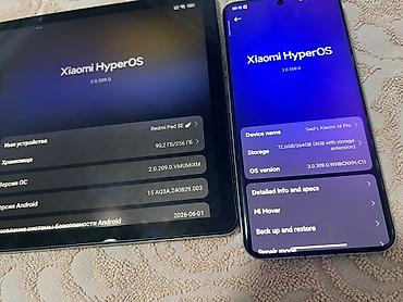 Уюлдук телефондор жана аксессуарлар: Xiaomi, 17 Ultra, Колдонулган, 256 ГБ, түсү - Жашыл, 2 SIM — 6