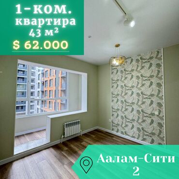 Продажа квартир: 1 комната, 43 м², 108 серия, 4 этаж, Евроремонт