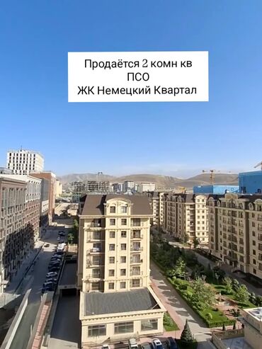 сниму 1 комн квартиру: 2 комнаты, 70 м², Элитка, 11 этаж, ПСО (под самоотделку)