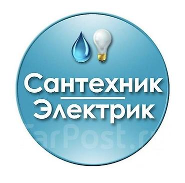 сумка бишкек: Сумки для инструментов — 1