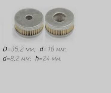 ГБО: ГБО, Новый — 20