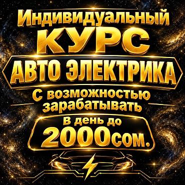 Если хочешь стать мастером спорта как Брюс ли. То не нужно посмотрев