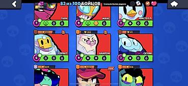 Другие игры и приставки: Игровой аккаунт Brawl Stars - Трофеи: 25 838 - Путь к славе: Лига I - — 5