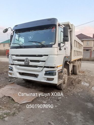 дом на обмен: Жүк ташуучу унаа, Howo