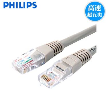 Audio və video kabellər: Philips HDMI kabeli – 15 m - Model: SWL6118D/93 - Uzunluq: 15 metr - -da lalafo.az — 55 Audio və video kabellər: Philips HDMI kabeli – 15 m - Model: SWL6118D/93 - Uzunluq: 15 metr - — 55