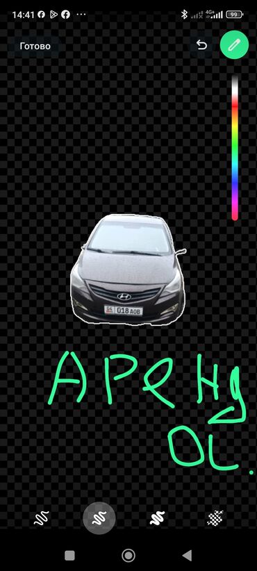 антифриз феликс бишкек: Hyundai Accent: 2016 г., 1.6 л, Автомат, Бензин, Седан