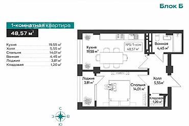 цони: 1 комната, 49 м², Тунгуч мкр Элитка, 6 этаж, ПСО (под самоотделку) — 4